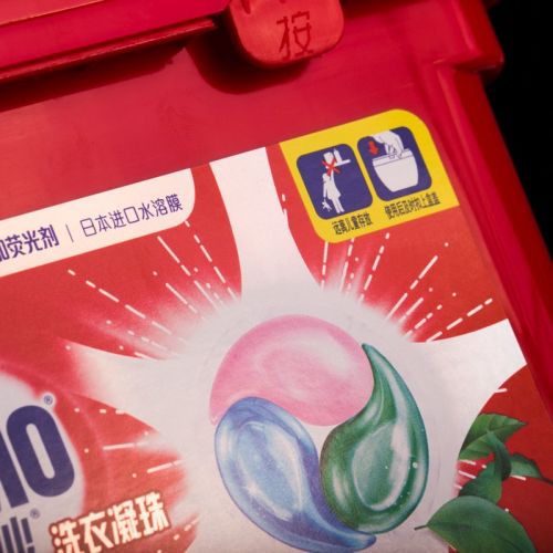 洗衣粉不干胶标签