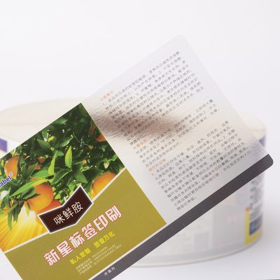 BOPP透明不干胶标签