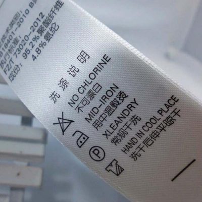 水洗唛标签打印