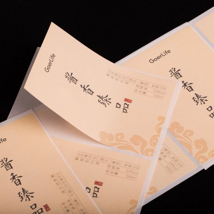 白酒不干胶标签