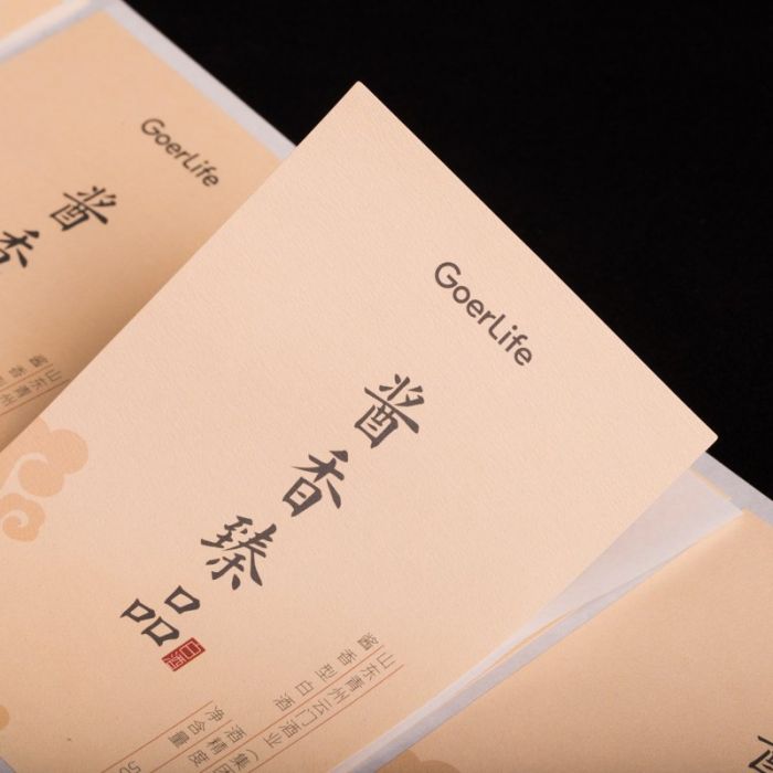 白酒不干胶标签