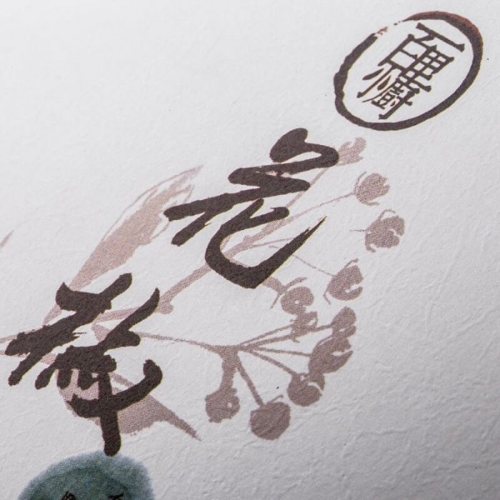 击凸压纹不干胶标签